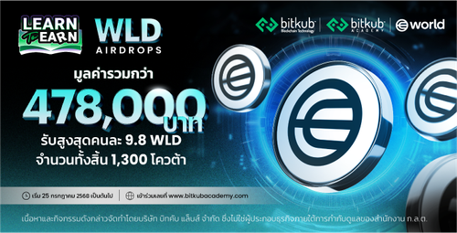 small_KYC Annoucement _350-178.png