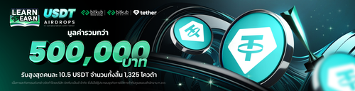 small_Learn to earn USDT_Annoucement_1440-367-.png