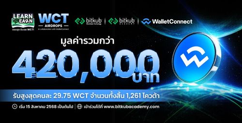 small_Learn to earn WCT 2_350x178.jpg