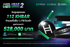 thumbnail_KHBAR2-02.png