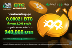 thumbnail_L2E bitcoin1-02.png