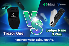 thumbnail_Trezor One VS Ledger Nano S Plus- Hardware Wallet ตัวไหนดีกว่ากัน_-02.png