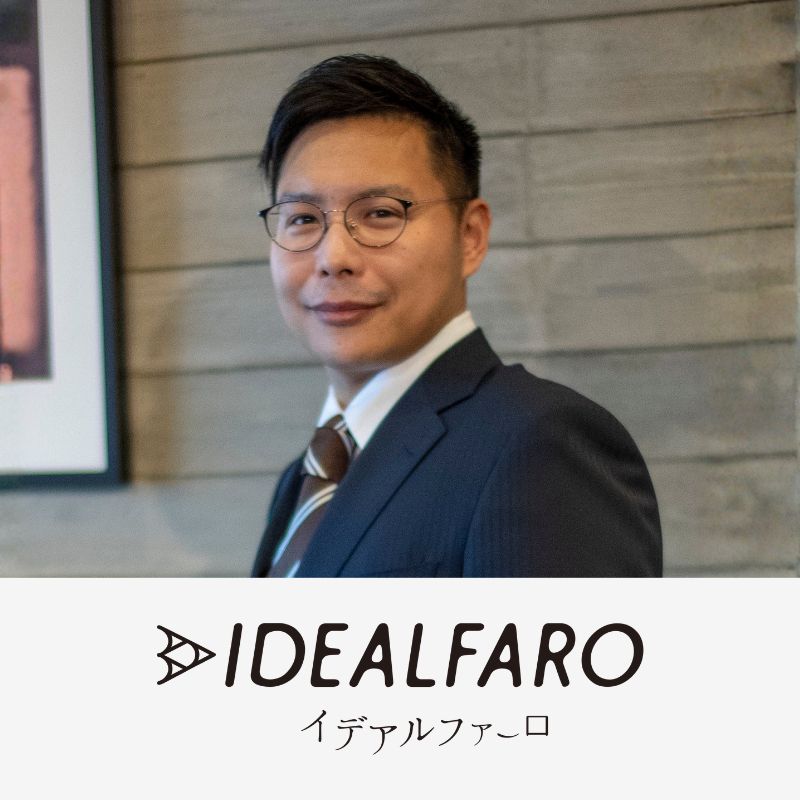イデアルファーロ株式会社 導入事例