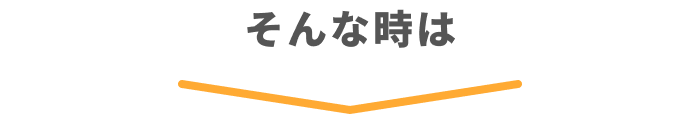 Fammアシスタントオンラインについて