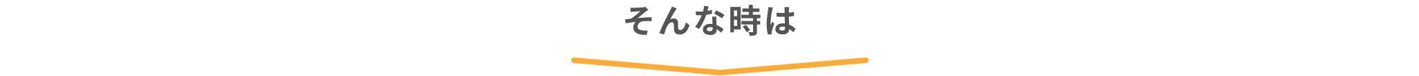 Fammアシスタントオンラインについて