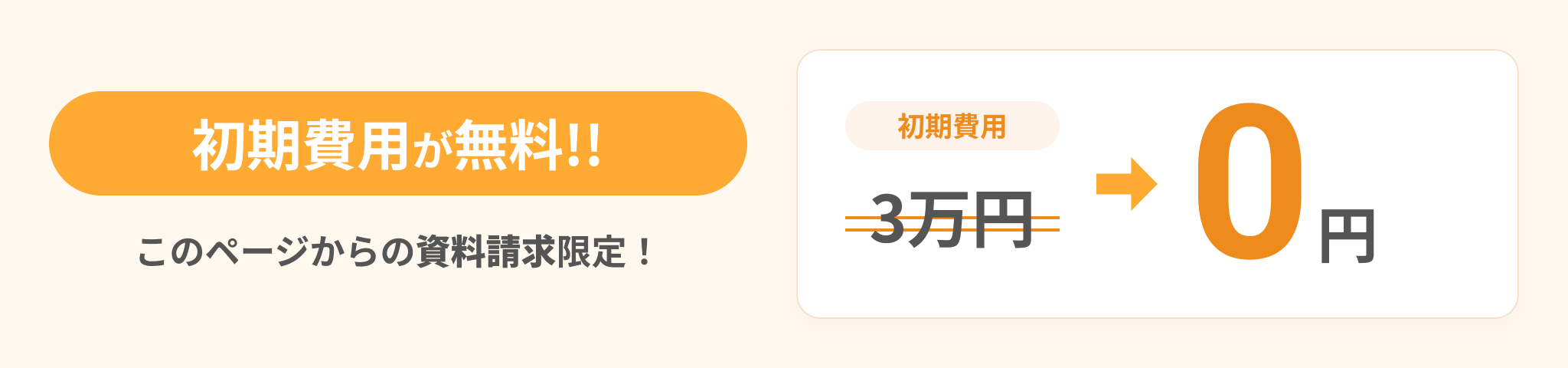 Fammアシスタントオンライン