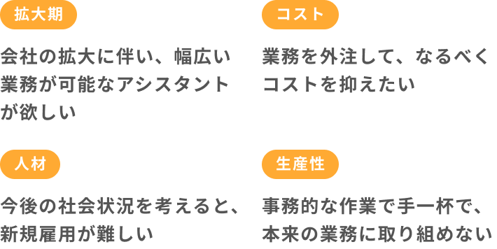 よくあるお悩み