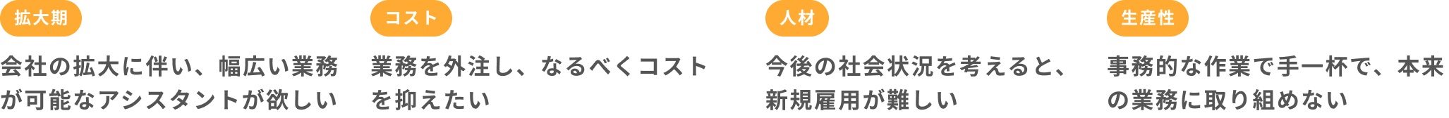 よくあるお悩み