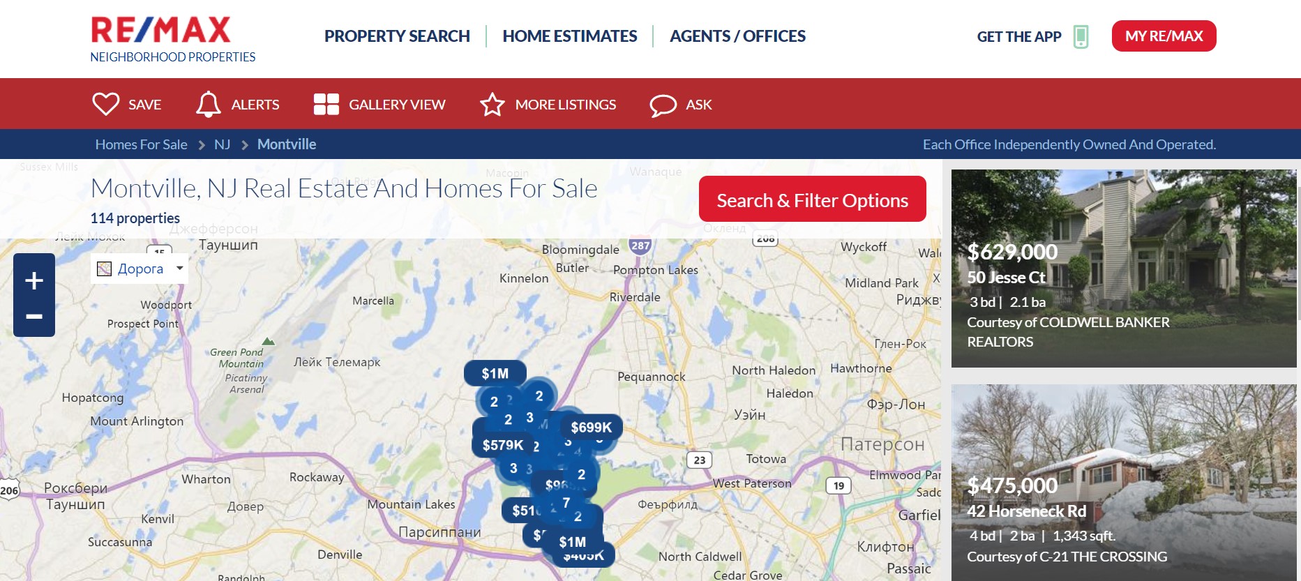 remax property search