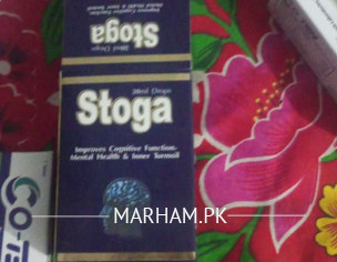 بھولنے کی عادت۔۔۔