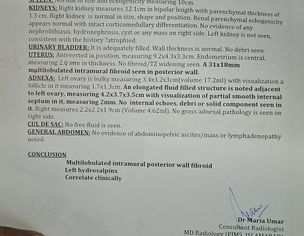 ٹیوب میں سسٹ یا پانی کی تھیلی