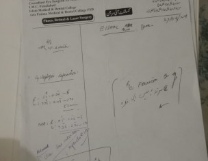 Eyesight Problem