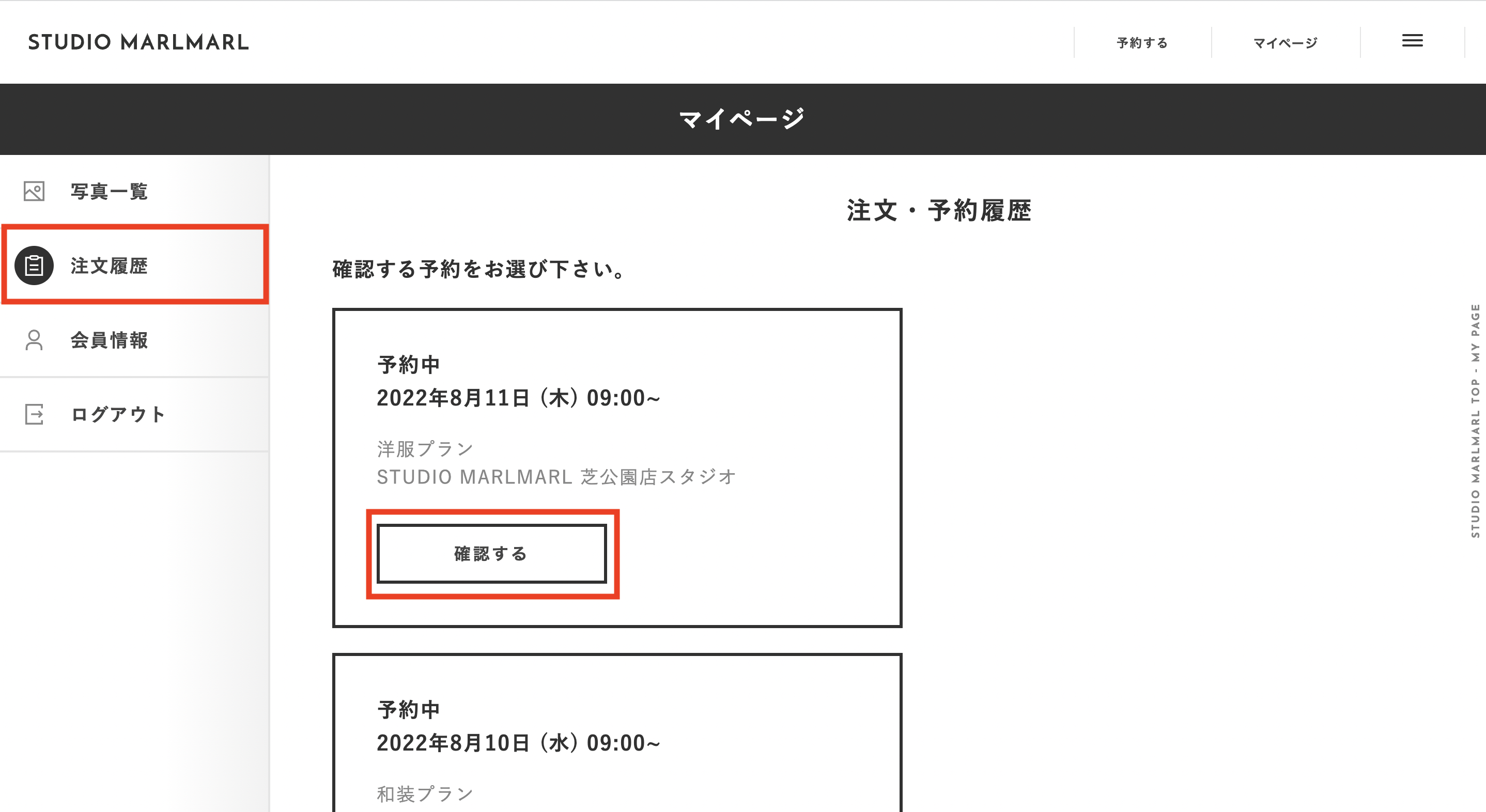 ma.44.01.07様 リクエスト 4点 まとめ商品-