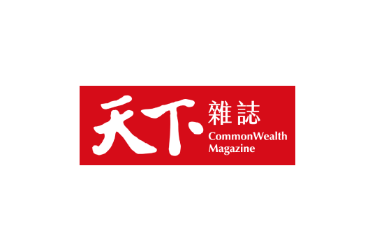 天下雜誌