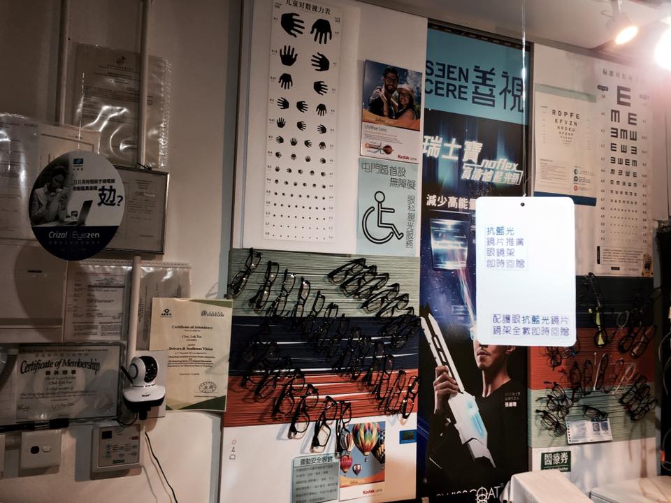 香港視光師費心打造「無障礙眼鏡店」，讓輪椅人士輕鬆安坐就能驗眼