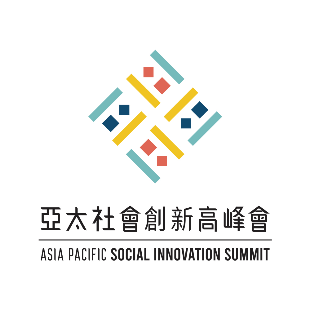 亞太社會創新高峰會：「投資亞洲」
