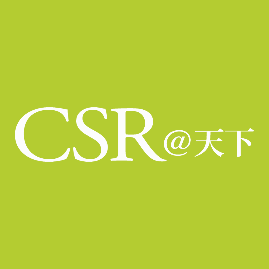 CSR@天下