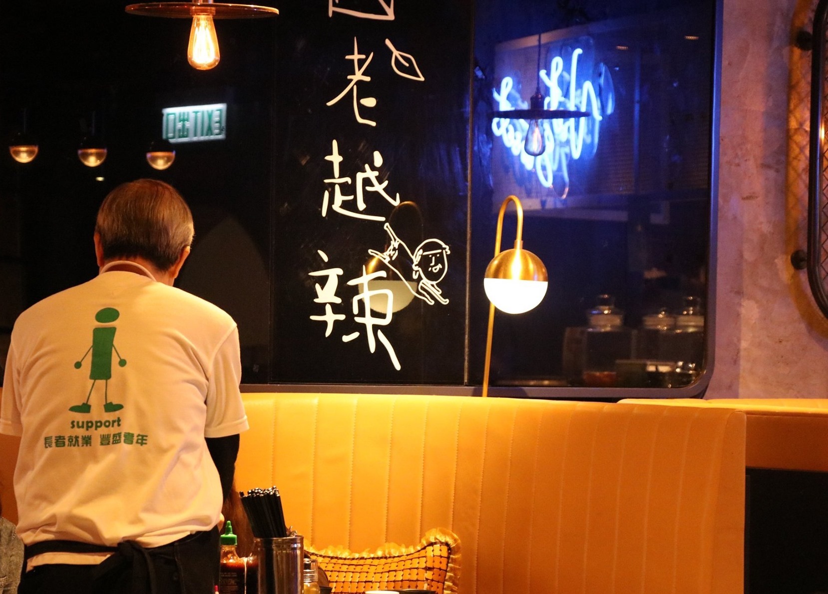 「長者就業，豐盛耆年」香港首間樂齡社企餐廳，孵化退休者的第二人生
