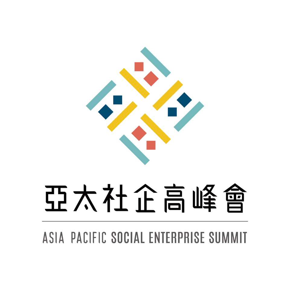 亞太社會企業高峰會：「啟動亞洲」