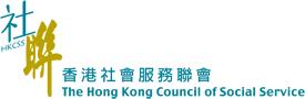 [新聞] 香港社會企業最新發展數據