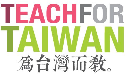 創愛的業／Teach for Taiwan 培育青年投身偏鄉教育