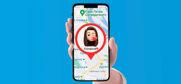 Що робити, якщо зник мобільний зв'язок та як дізнатися місцезнаходження рідних? 