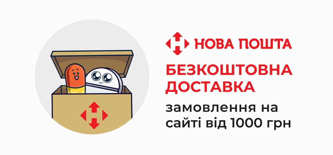 Компоненти в косметиці, які допоможуть полегшити алергію на холод 