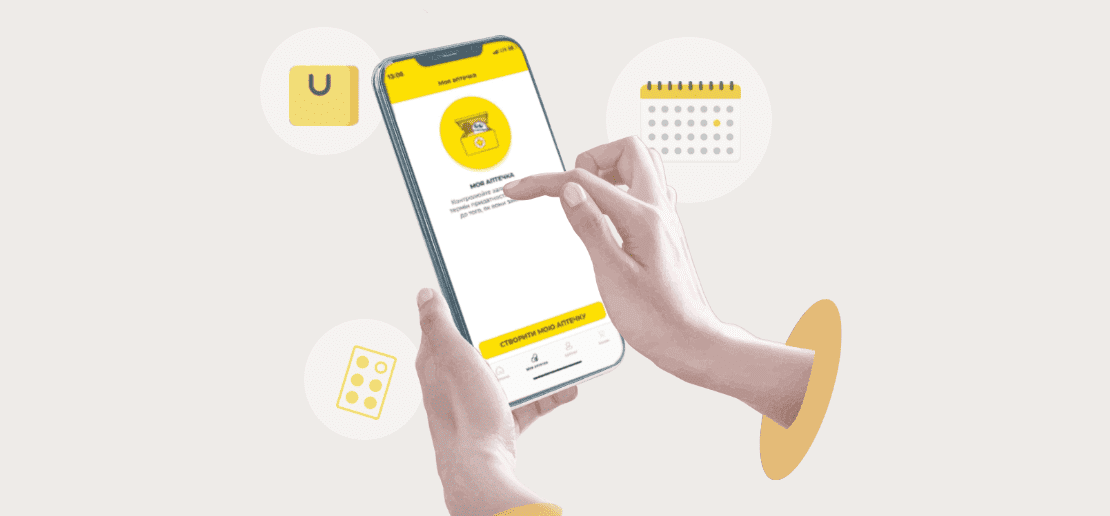 Контролюйте залишок, термін придатності та графік приймання ліків в додатку «Аптека АНЦ»!