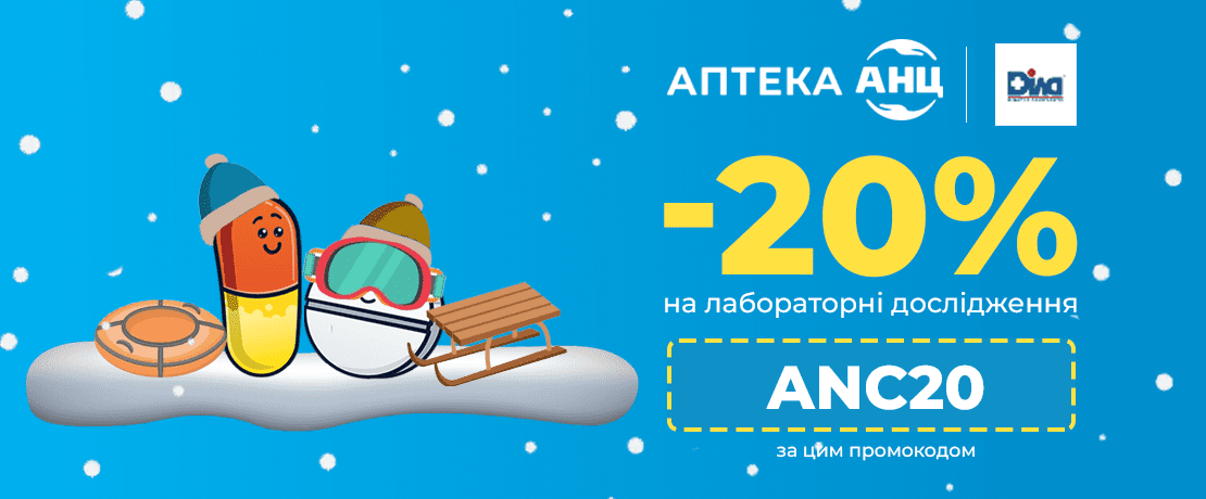 ᐉ Аптека Шара • Интернет Аптека, Которая Всегда Рядом