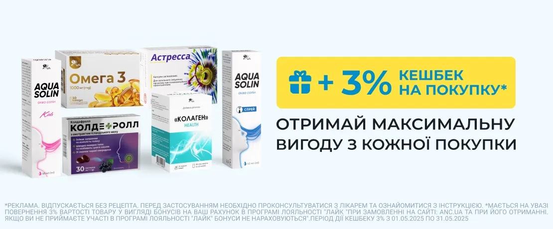 Турбо вигода