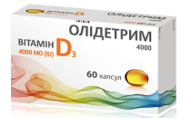 Вітаміни для вагітних та годуючих