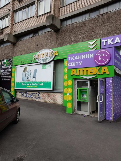 Киев пл победы