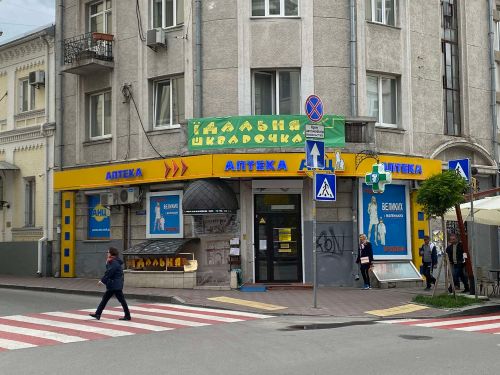 Улица ярославов вал киев Улица ярославов вал киев