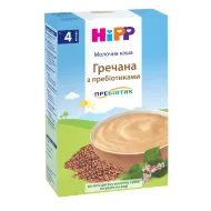 Каша молочная гречневая HiPP с пребиотиками 250 г