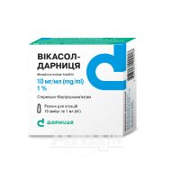 Вікасол-Дарниця розчин для ін'єкцій 1% ампула 1 мл №10