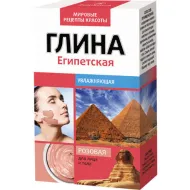 Глина косметична рожева єгипетська 100 г