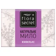 Мило косметичне Flora Secret ручної роботи живильне 75 гр