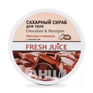 Сахарный скраб для тела Fresh Juice Chocolate & Marzipan 225 мл