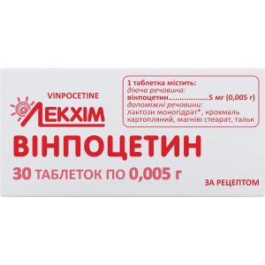 Винпоцетин таблетки 0,005 г блистер №30