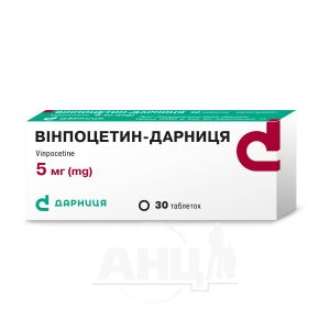 Вінпоцетин-Дарниця таблетки 5 мг №30