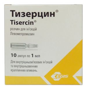 Тизерцин раствор для инъекций 25 мг ампула 1 мл №10