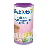 Чай Bebivita для повышения лактации 200 г