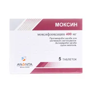 Моксин таблетки вкриті плівковою оболонкою 400 мг блістер №5