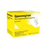 Циклокутан захисний лак для нігтів з протигрибковою дією 3 г