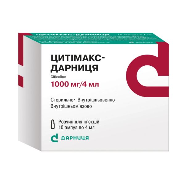 Цитімакс-Дарниця розчин для ін'єкцій 250 мг/мл ампула 4 мл №10