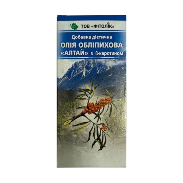 Олія обліпихова Алтай з В-каротином 100 мл