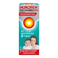 Нурофен для детей форте суспензия оральная 200 мг/5 мл флакон с клубничным вкусом 100 мл