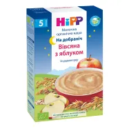 Каша молочна HiPP органічна добраніч вівсяна з яблуком 250 г