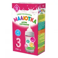 Смесь молочная Малютка 3 от 12 месяцев 350 г