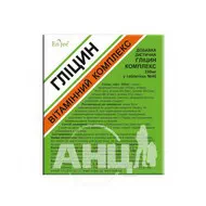 Гліцин вітамінний комплекс таблетки 0,25 г №40